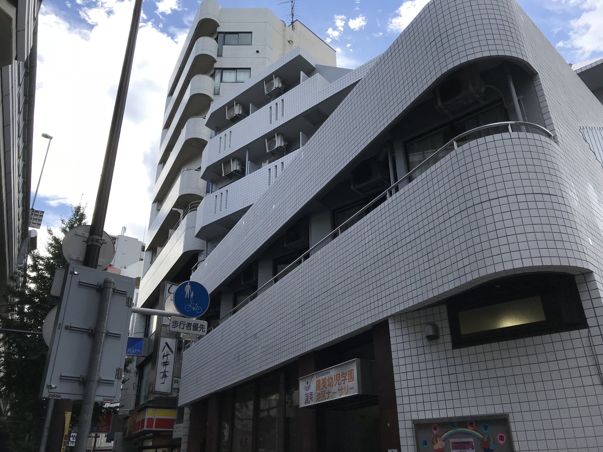 竣工写真